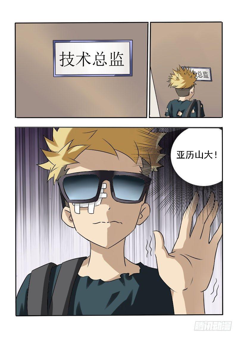 023 暗箭难防0