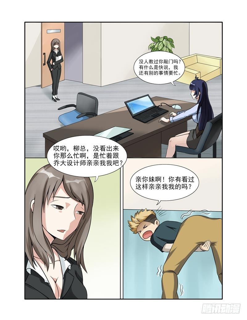024 门口的猪2