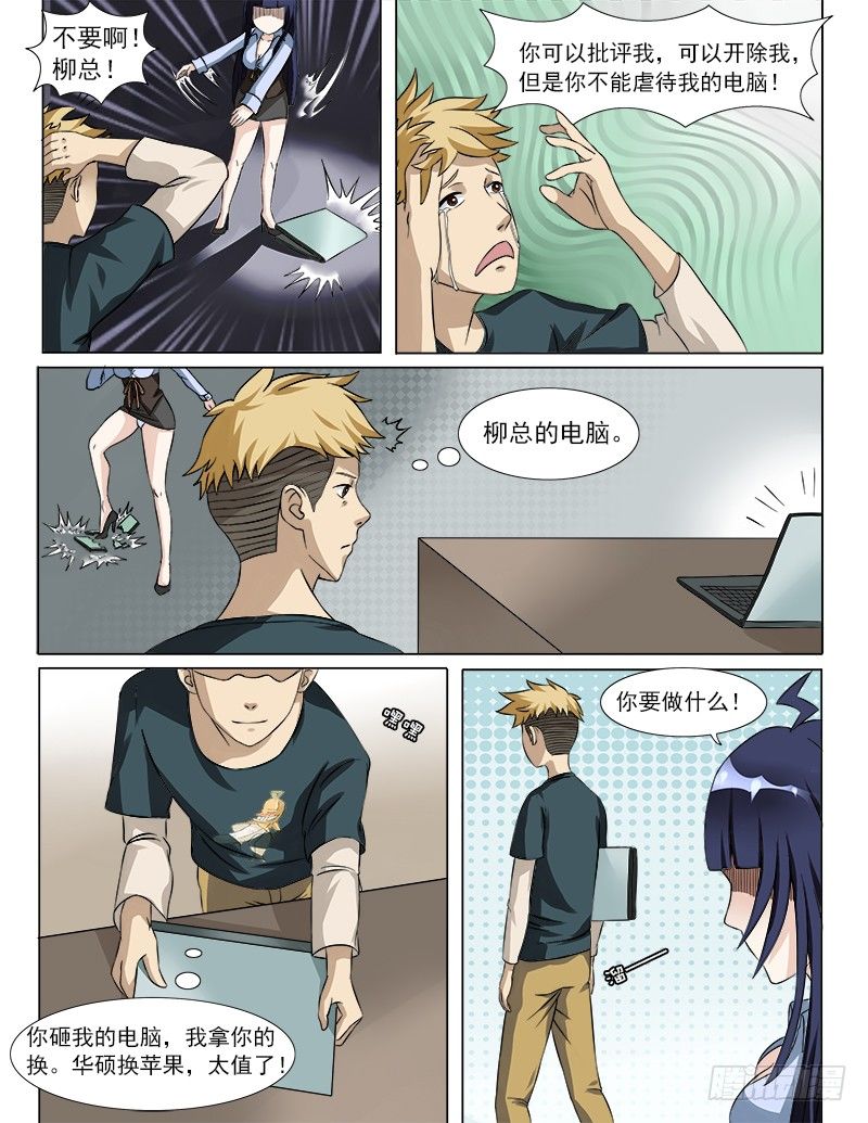 025 大事不妙0