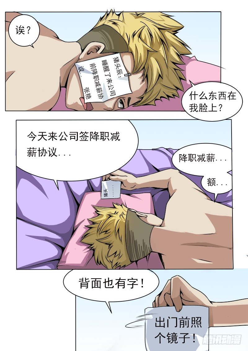 019 被附体了1
