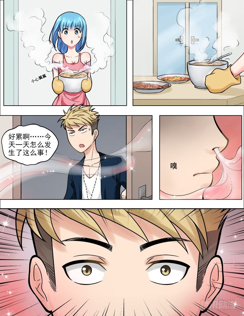 042  三个人的晚餐4