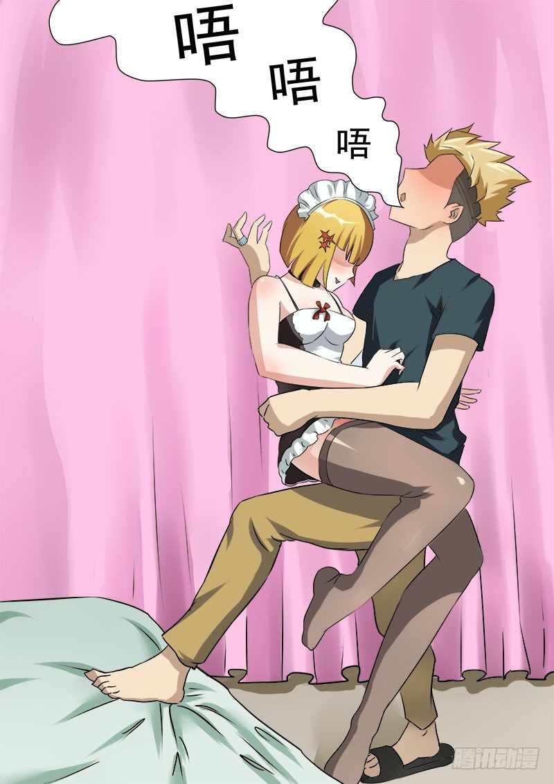 016 狼来了8