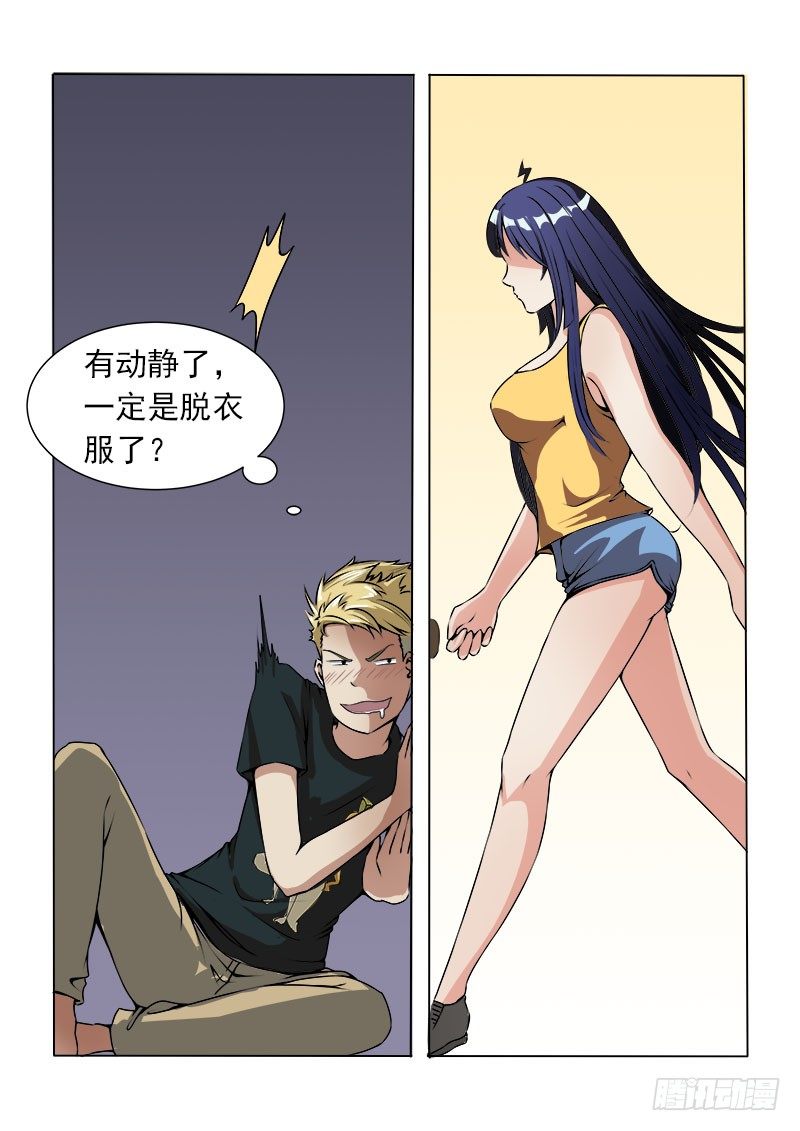 014 女仆装？6