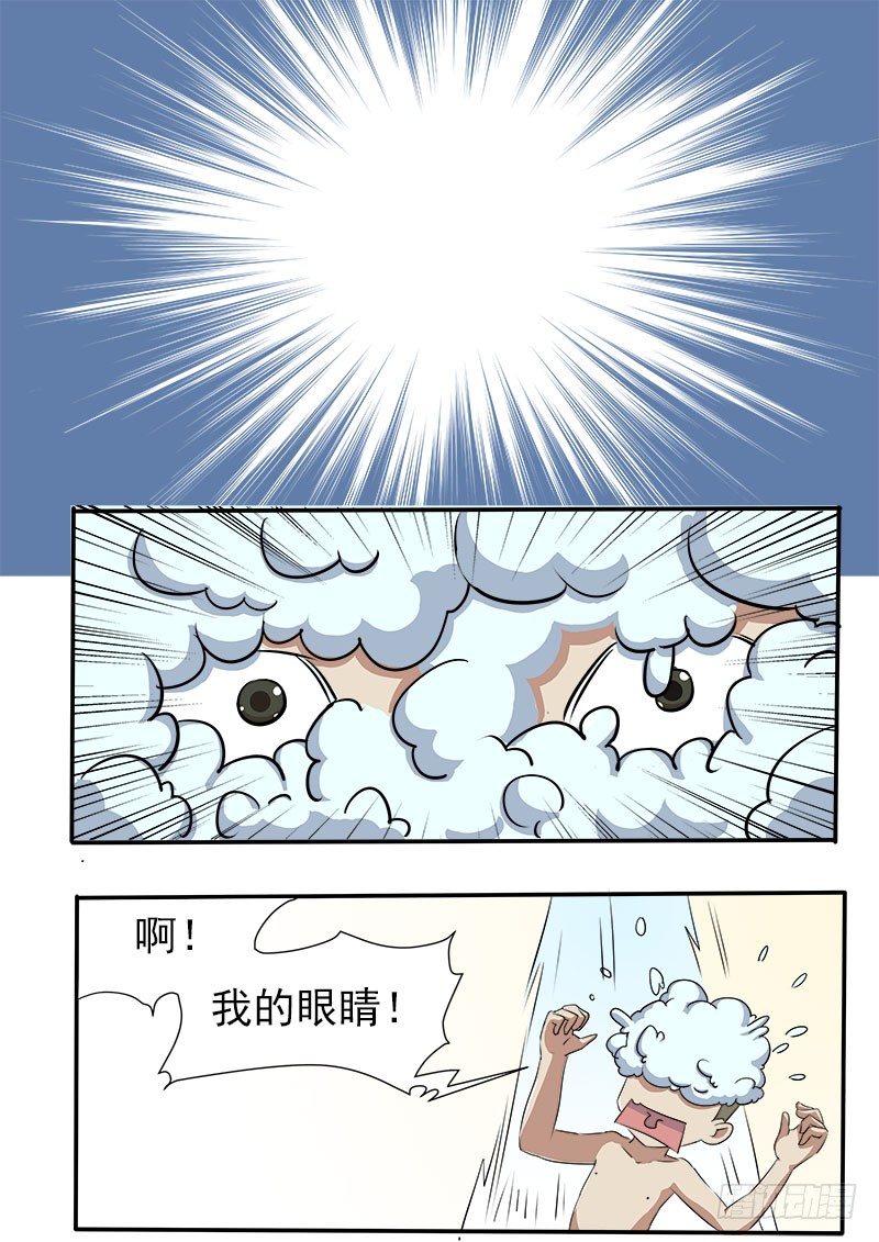 018 一起洗澡1