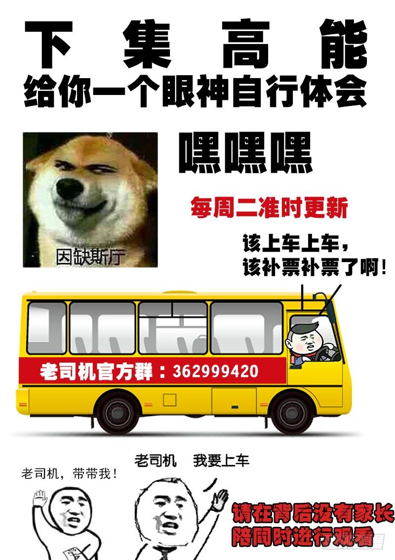 010 我要做房东10