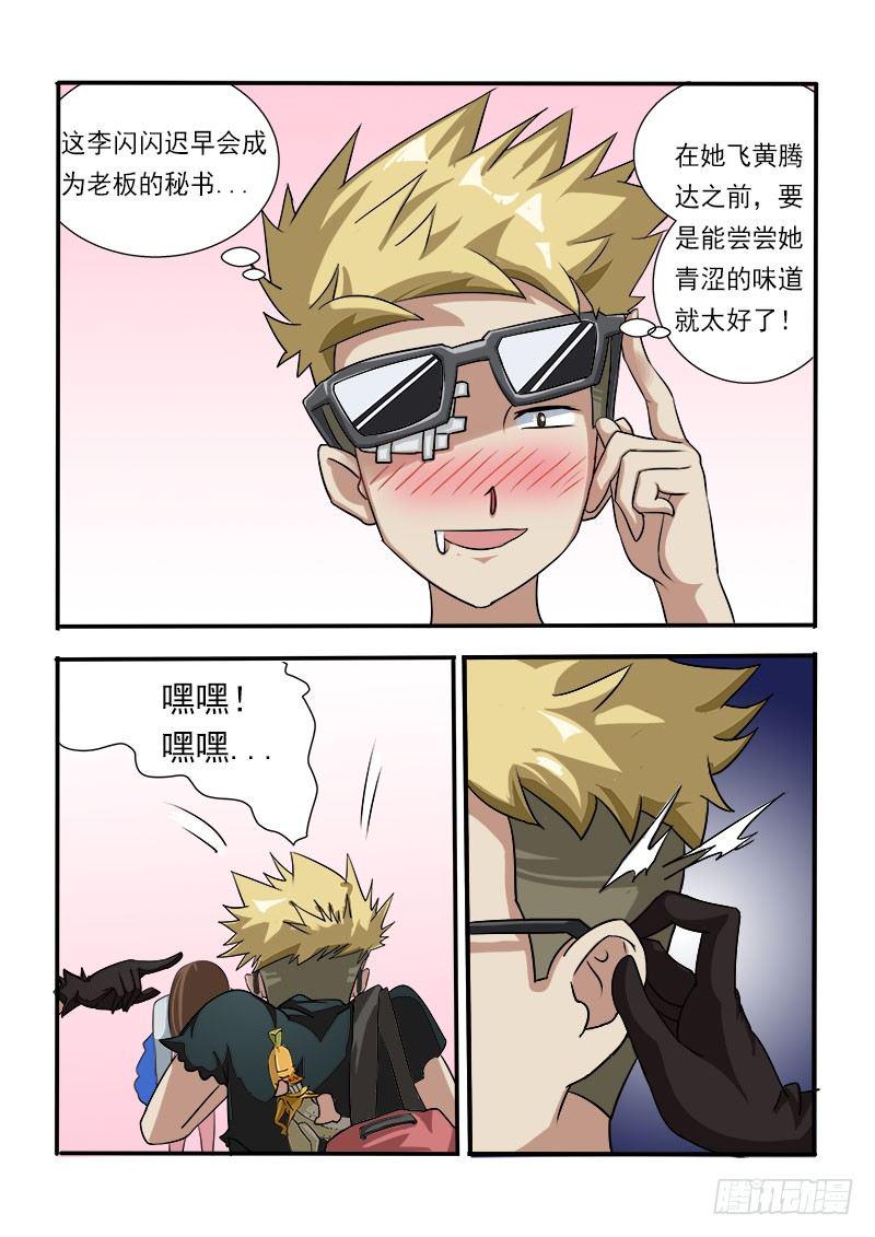020：女神的鞭打3