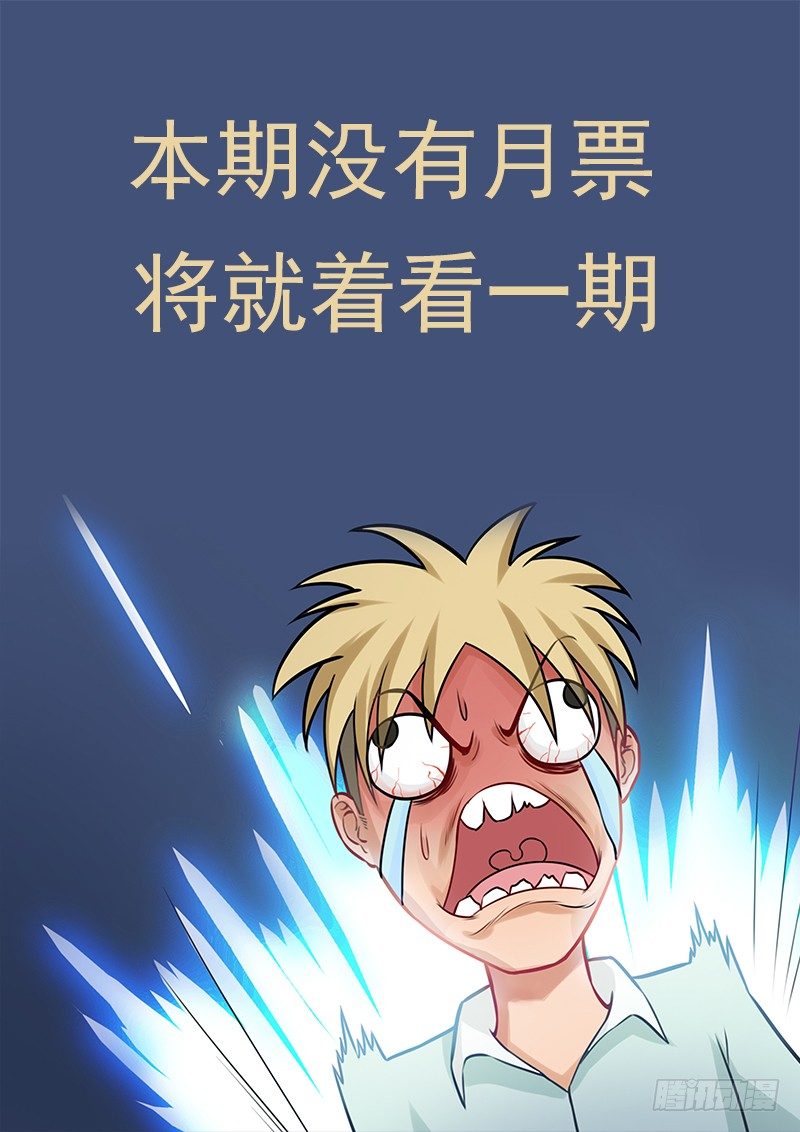 番外篇9