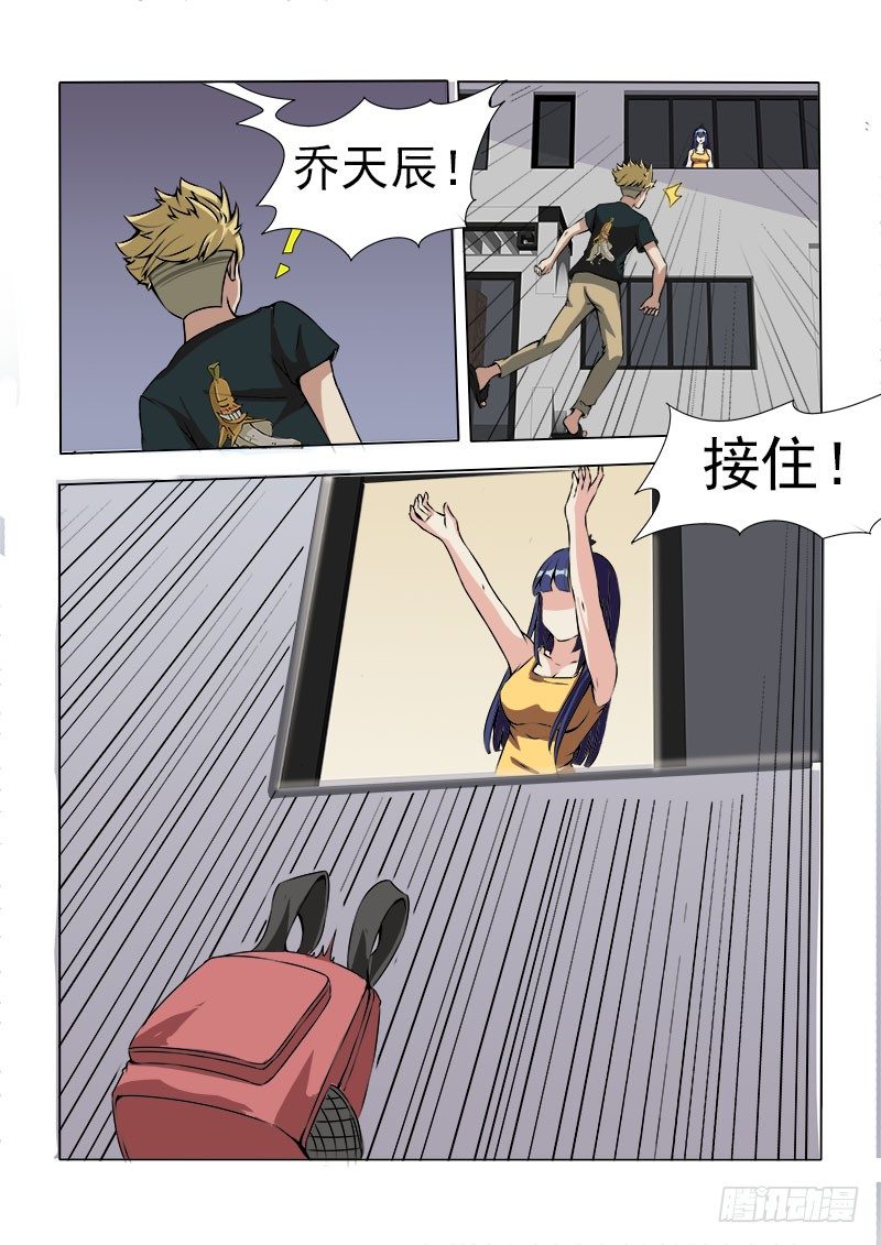 014 女仆装？8