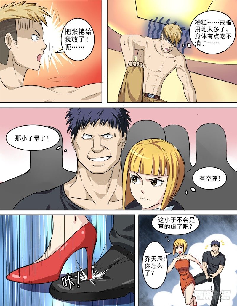033 一波未平一波又起0