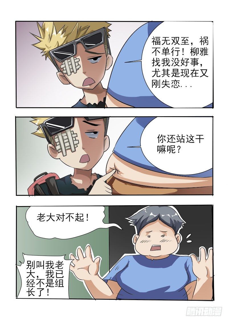 022 你竟然好这口？6