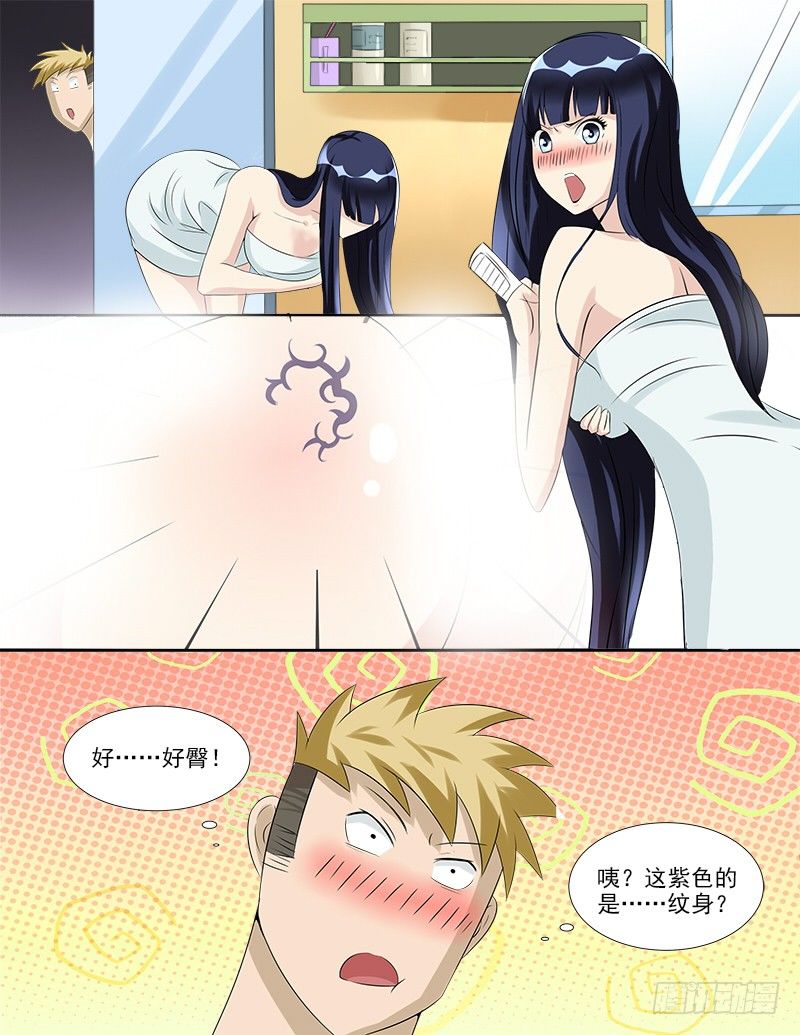 037 假扮男友8