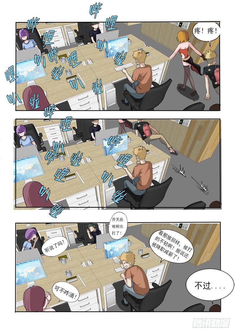 020：女神的鞭打5
