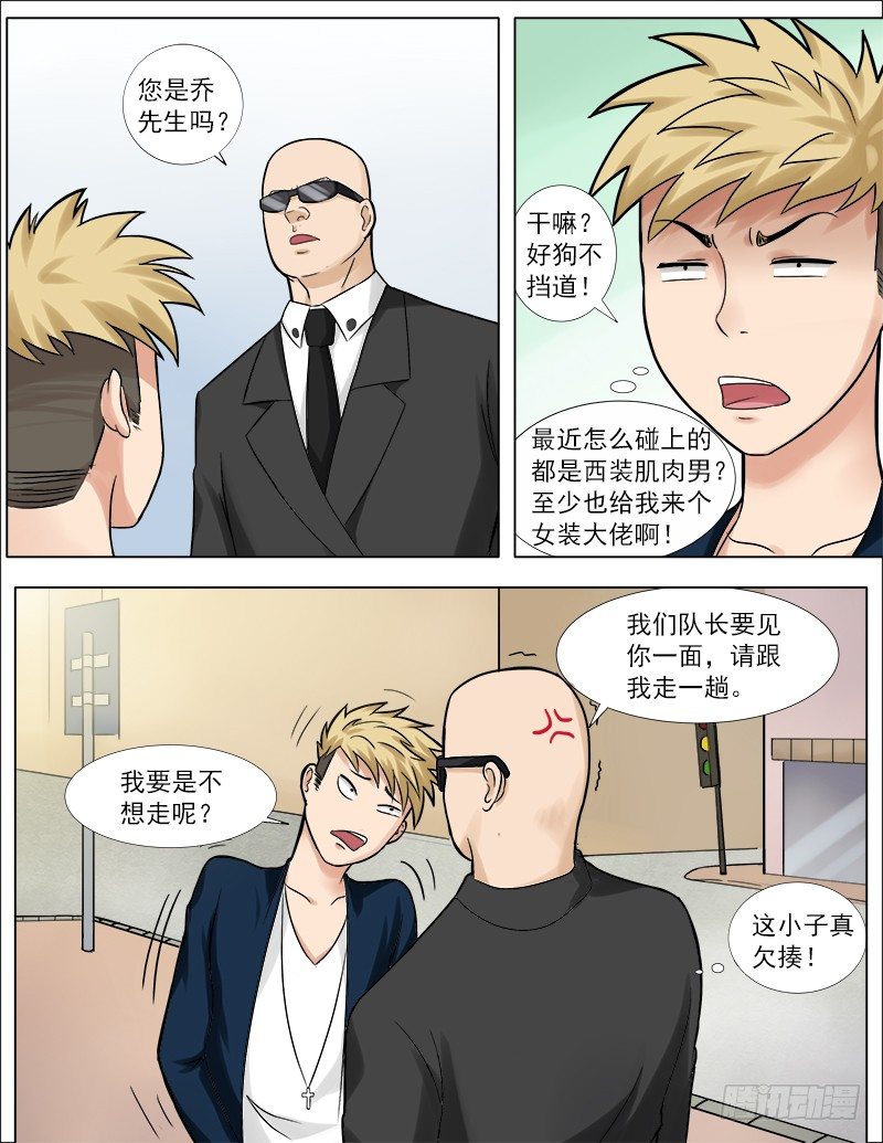 041 普通人的未来0