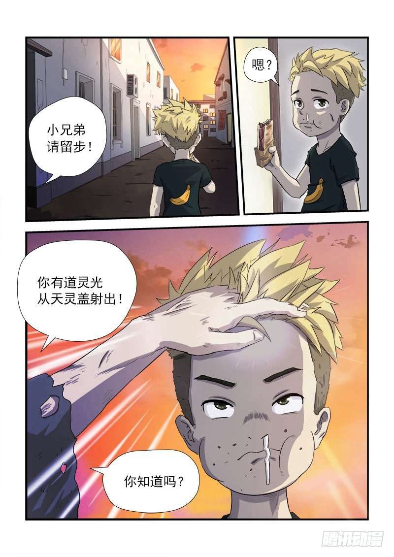 001 还我青春1