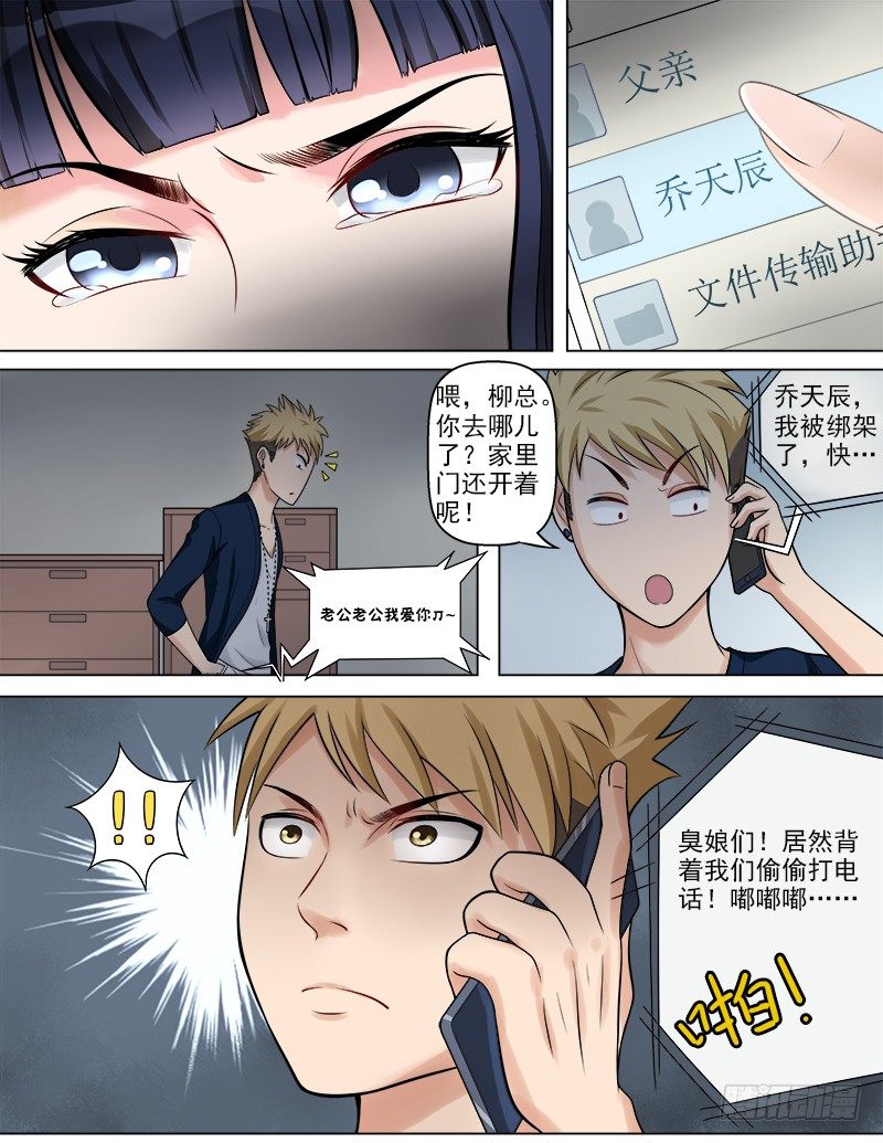 047  新的危机2