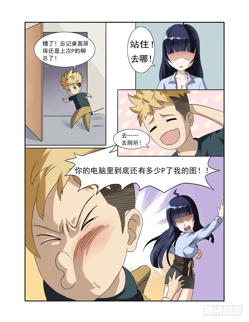 024 门口的猪6