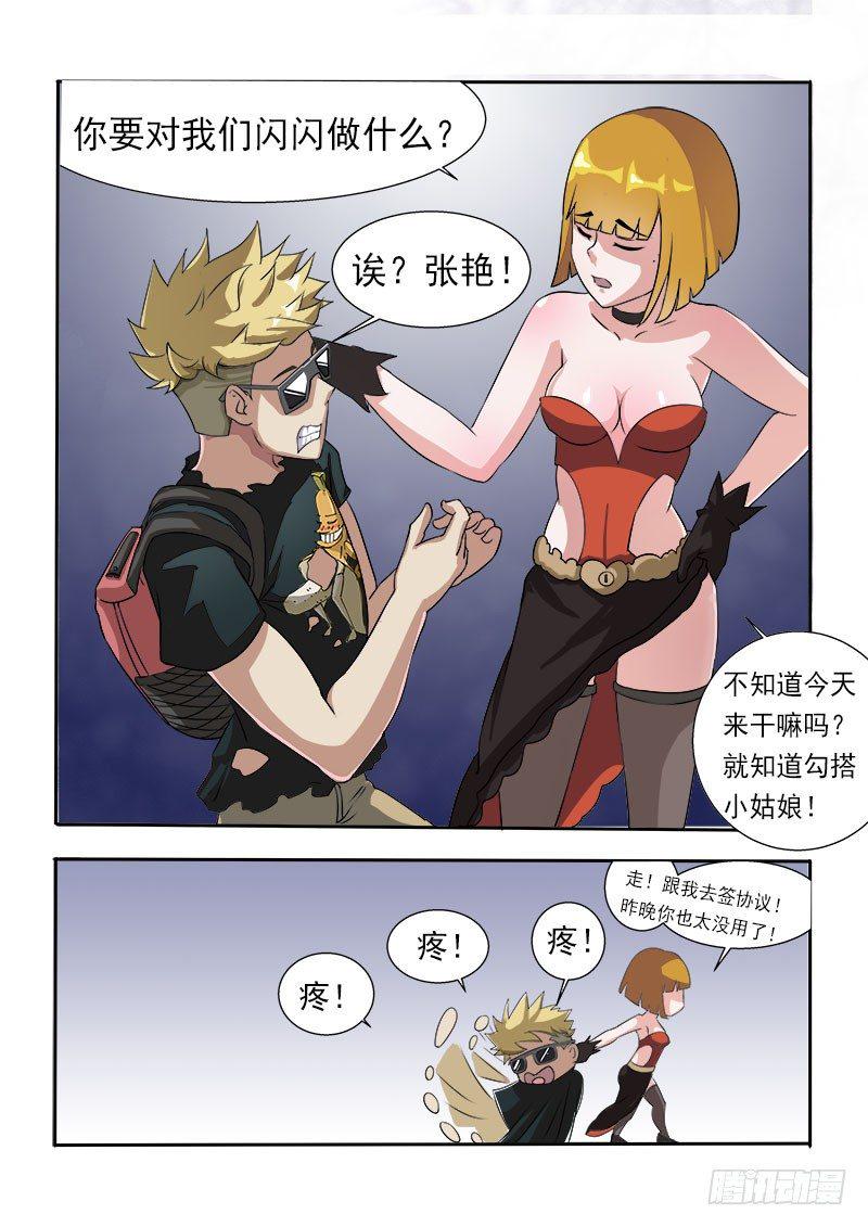 020：女神的鞭打4