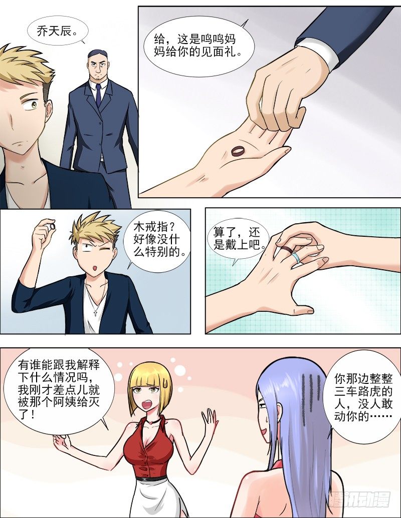 040 女人间的战斗2