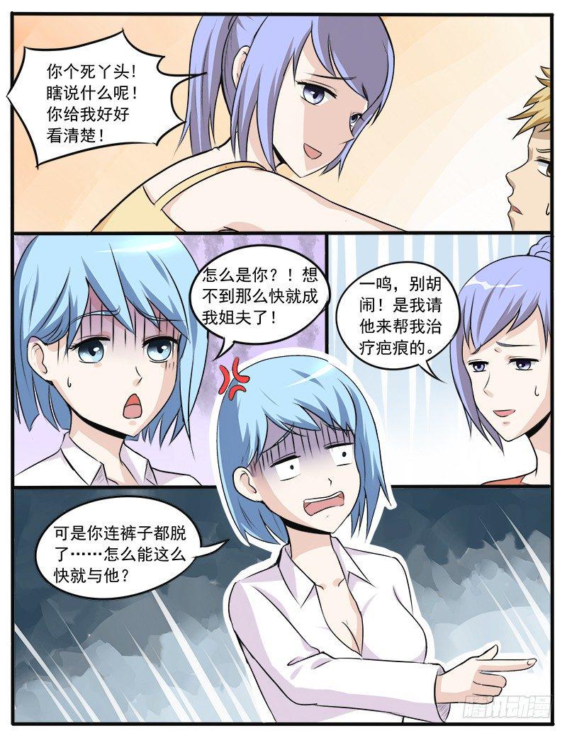 029 初吻0