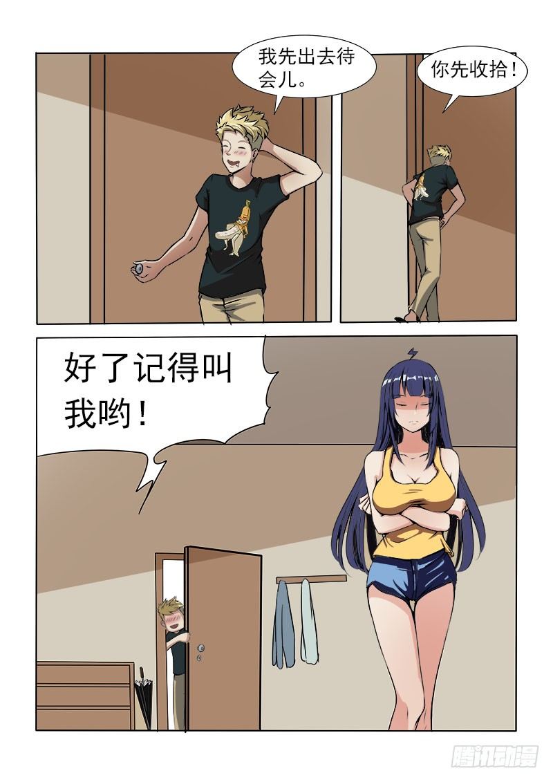 014 女仆装？5
