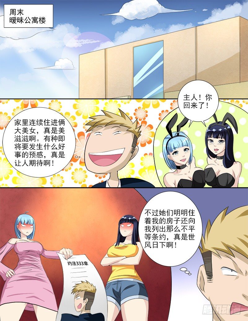 036 好像被盯上了0