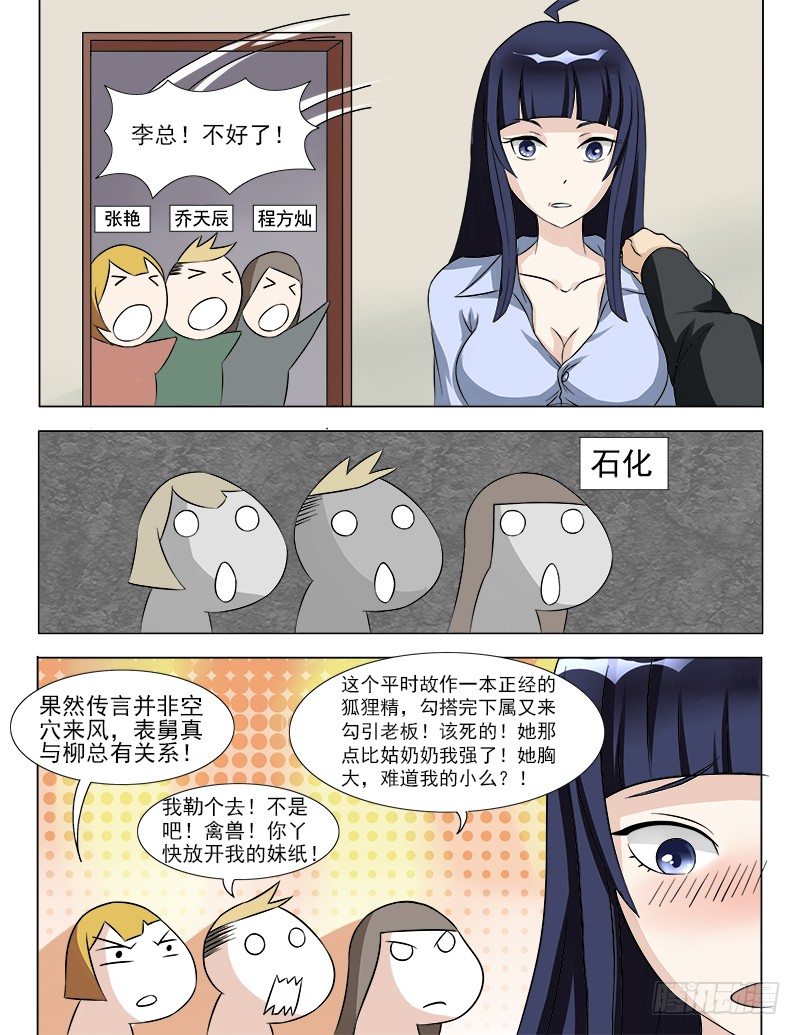 025 大事不妙4