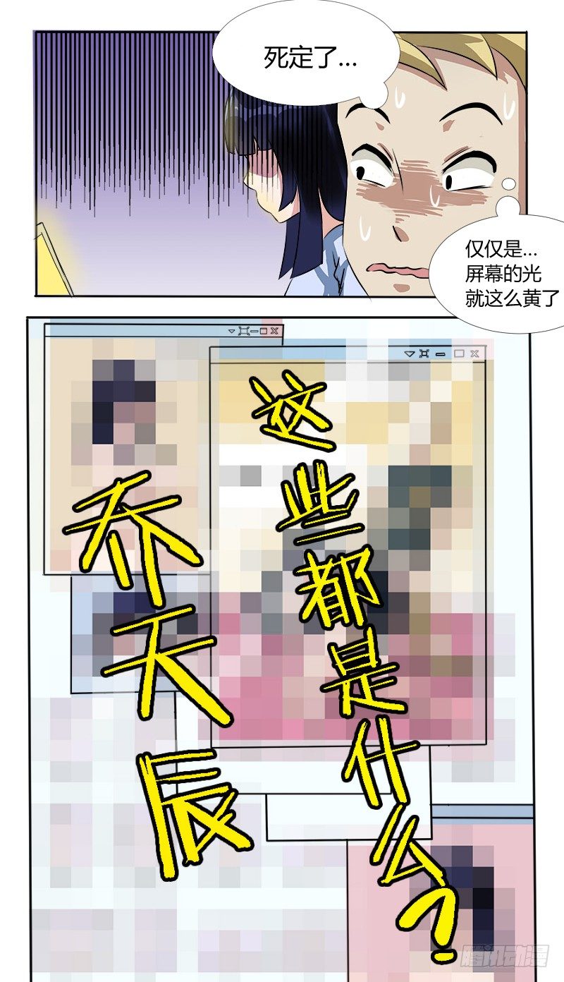 004 暴力女上司3