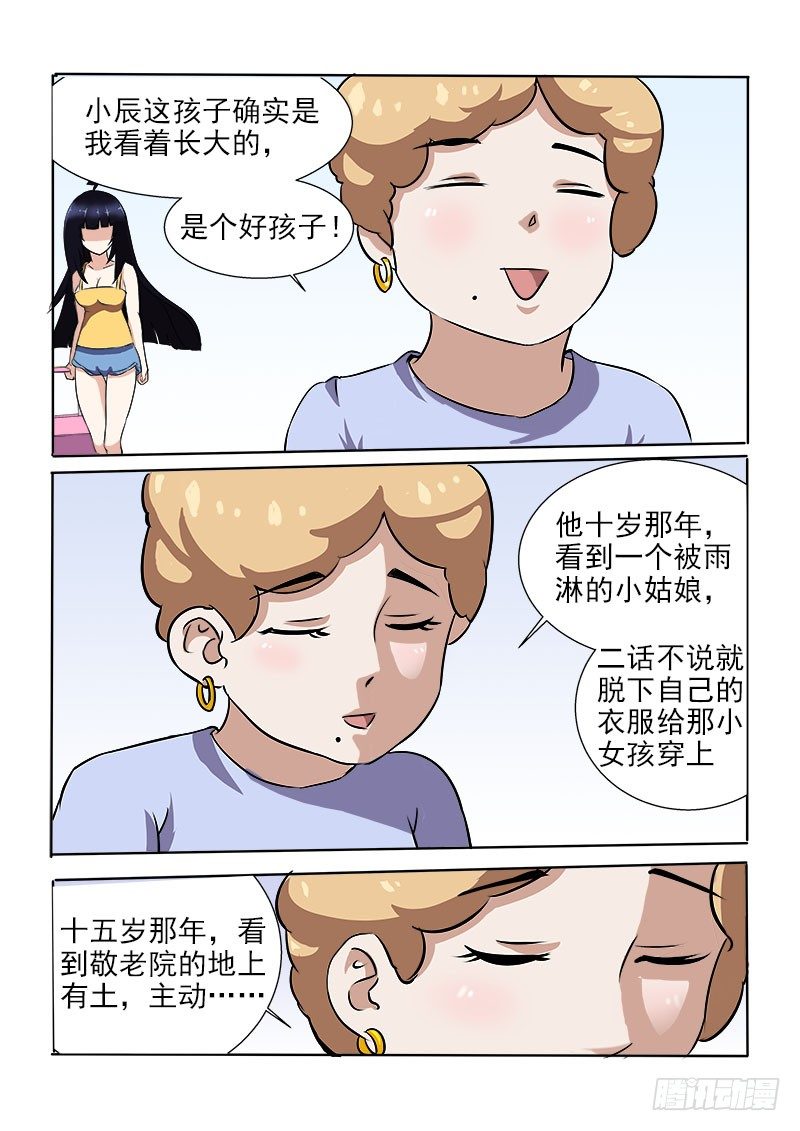 011 街里街坊5