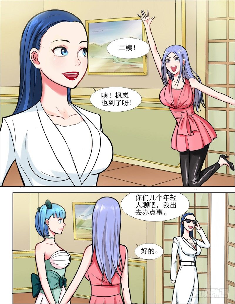 040 女人间的战斗1