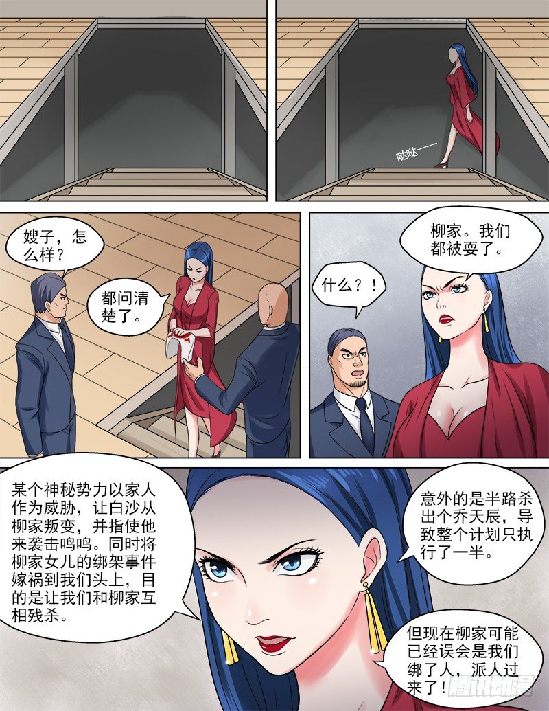 050  真相7