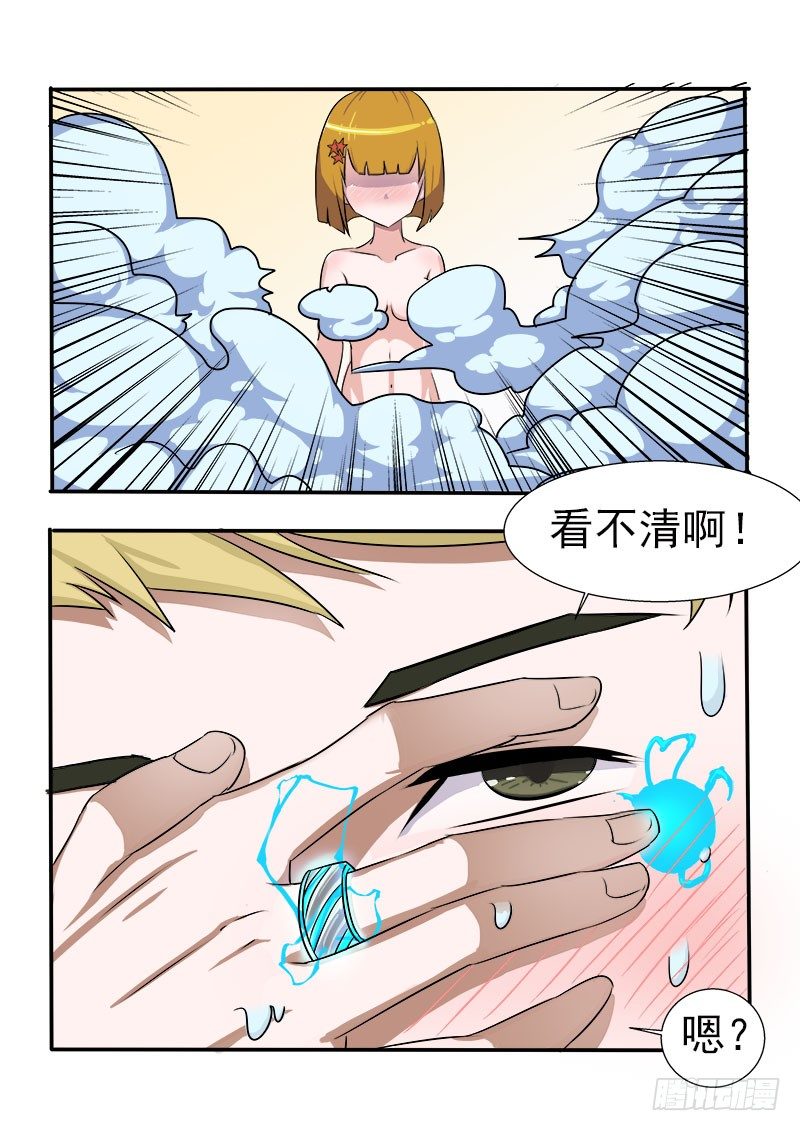 018 一起洗澡4