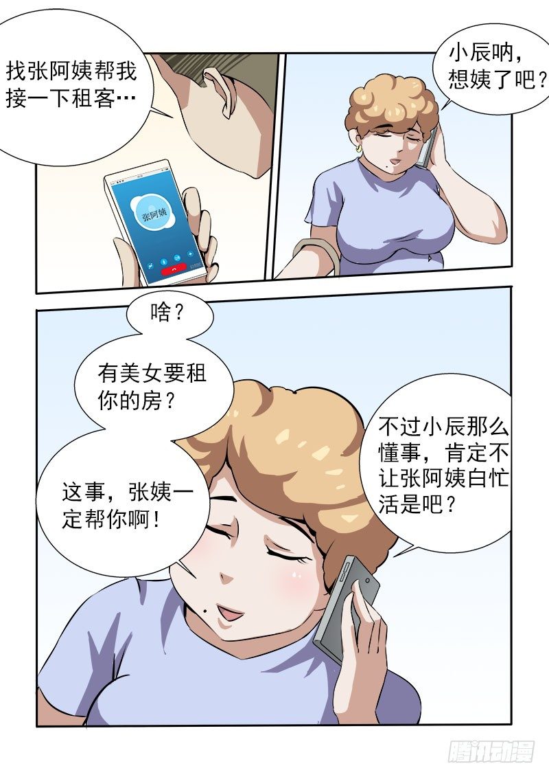 011 街里街坊0
