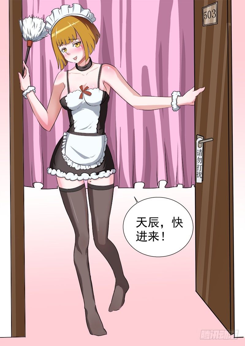 016 狼来了5