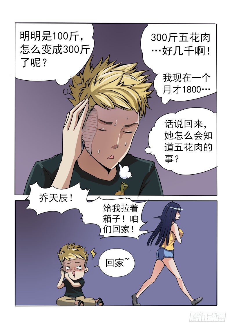 013 欢迎入住暧昧公寓6