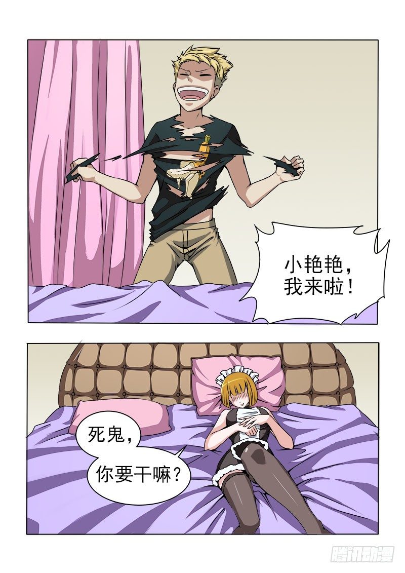 017 破处时刻1