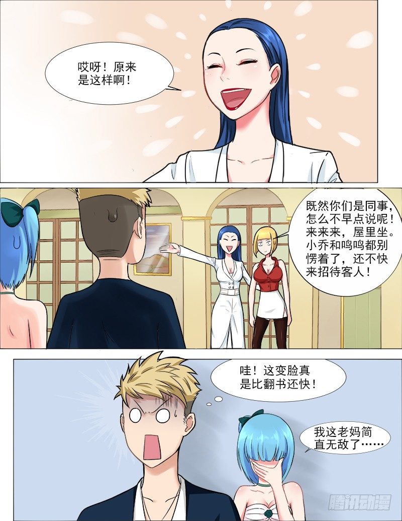 040 女人间的战斗0