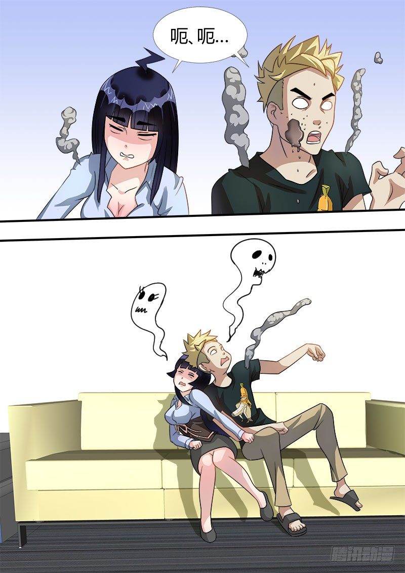 004 暴力女上司7