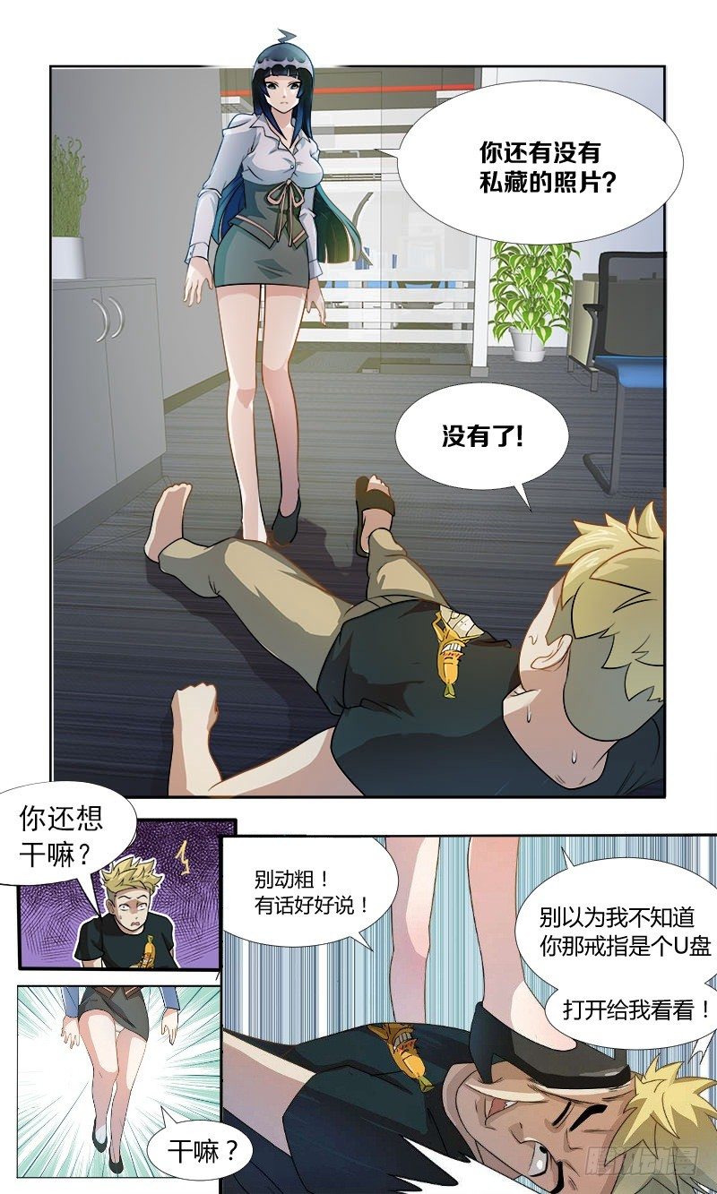 003 要被neng死了9