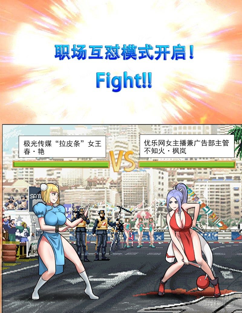 040 女人间的战斗4