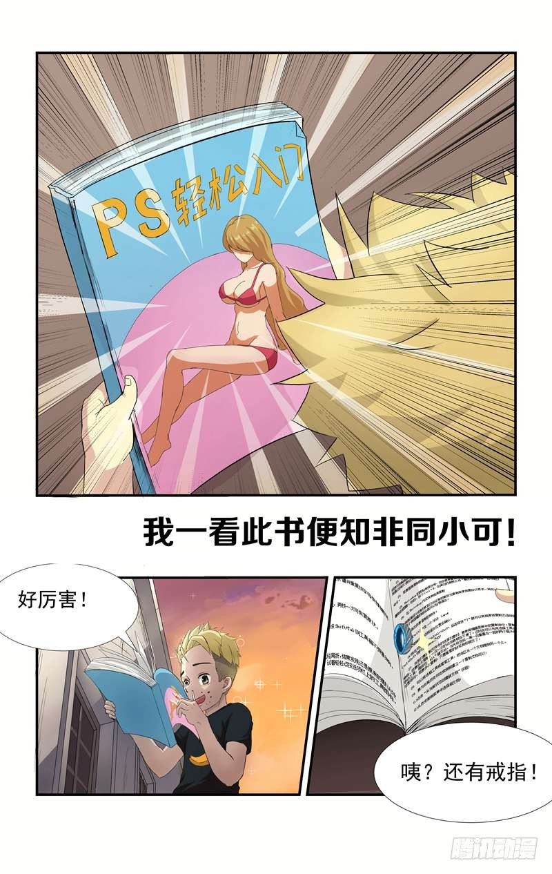 001 还我青春3