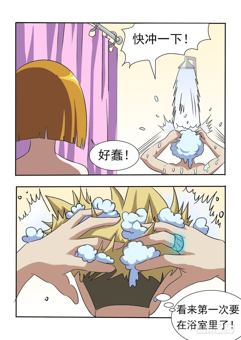 018 一起洗澡2