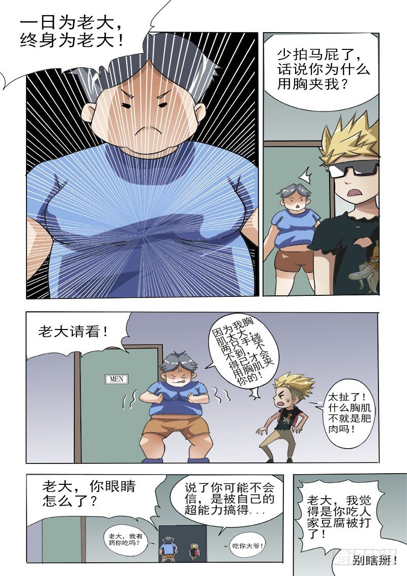 022 你竟然好这口？7