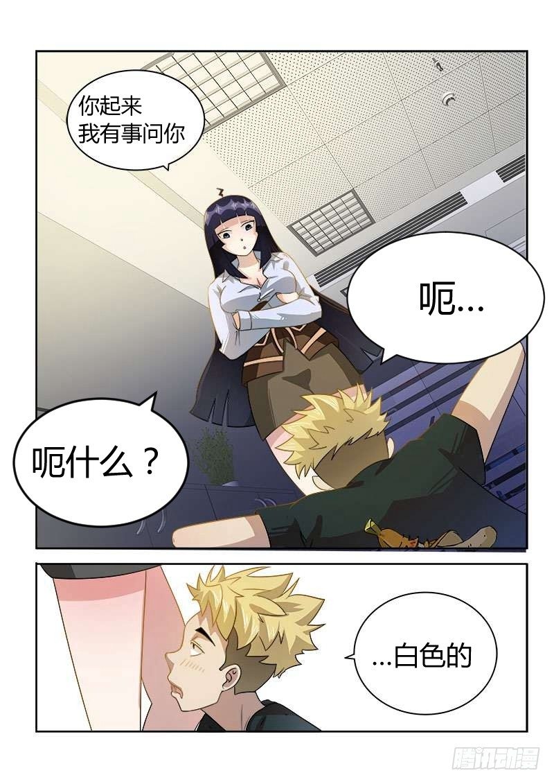 003 要被neng死了6