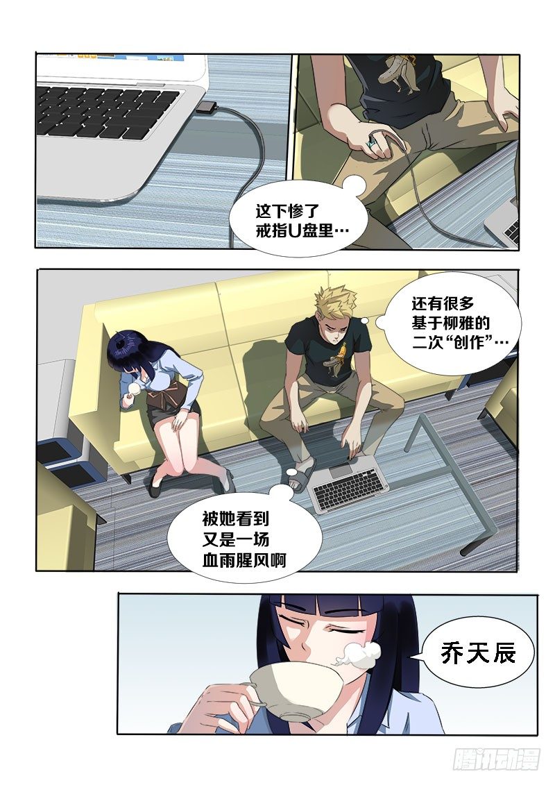 004 暴力女上司0