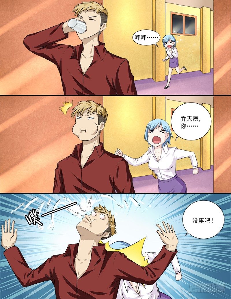 030 英雄救美2