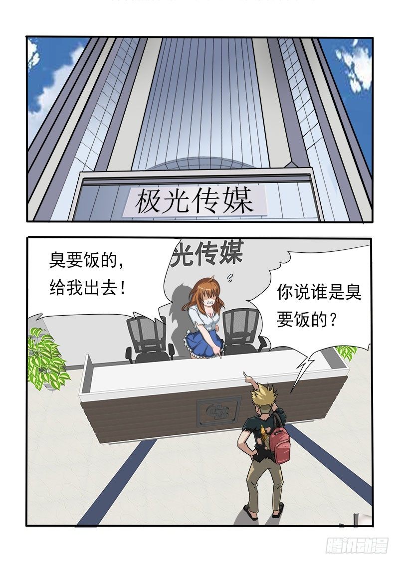 020：女神的鞭打0