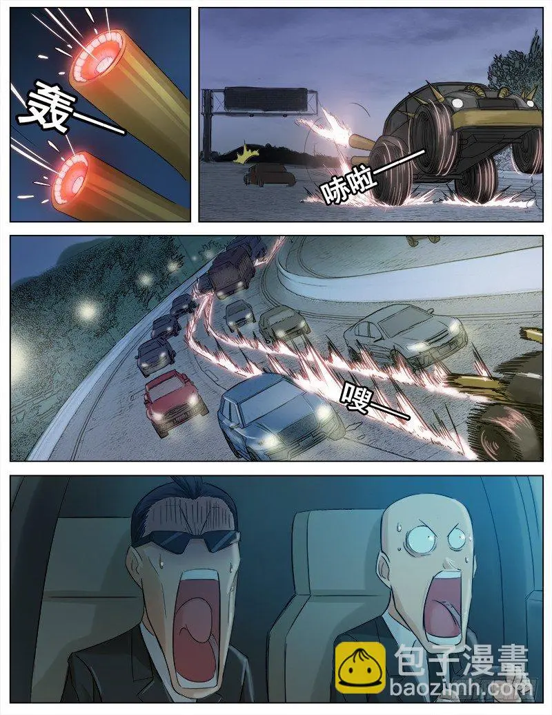 051  大战，一触即发2