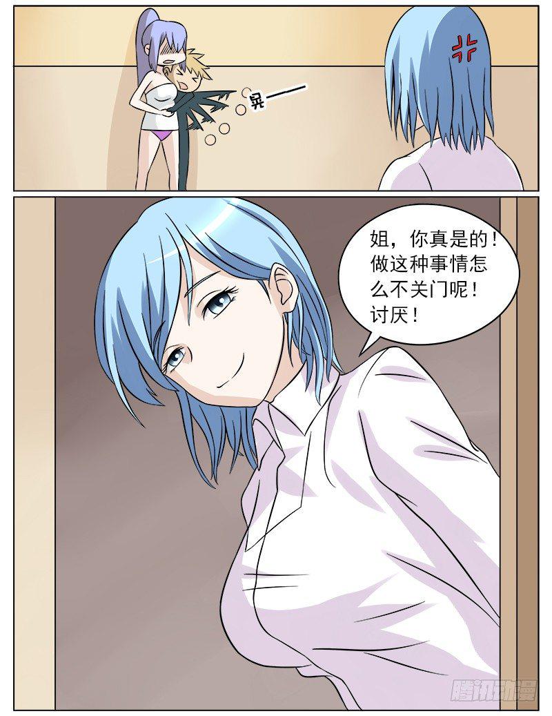 028 治疗伤疤9