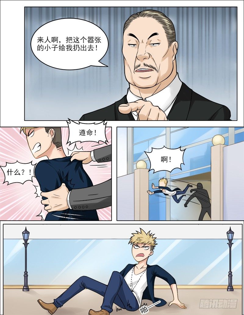 042  三个人的晚餐1