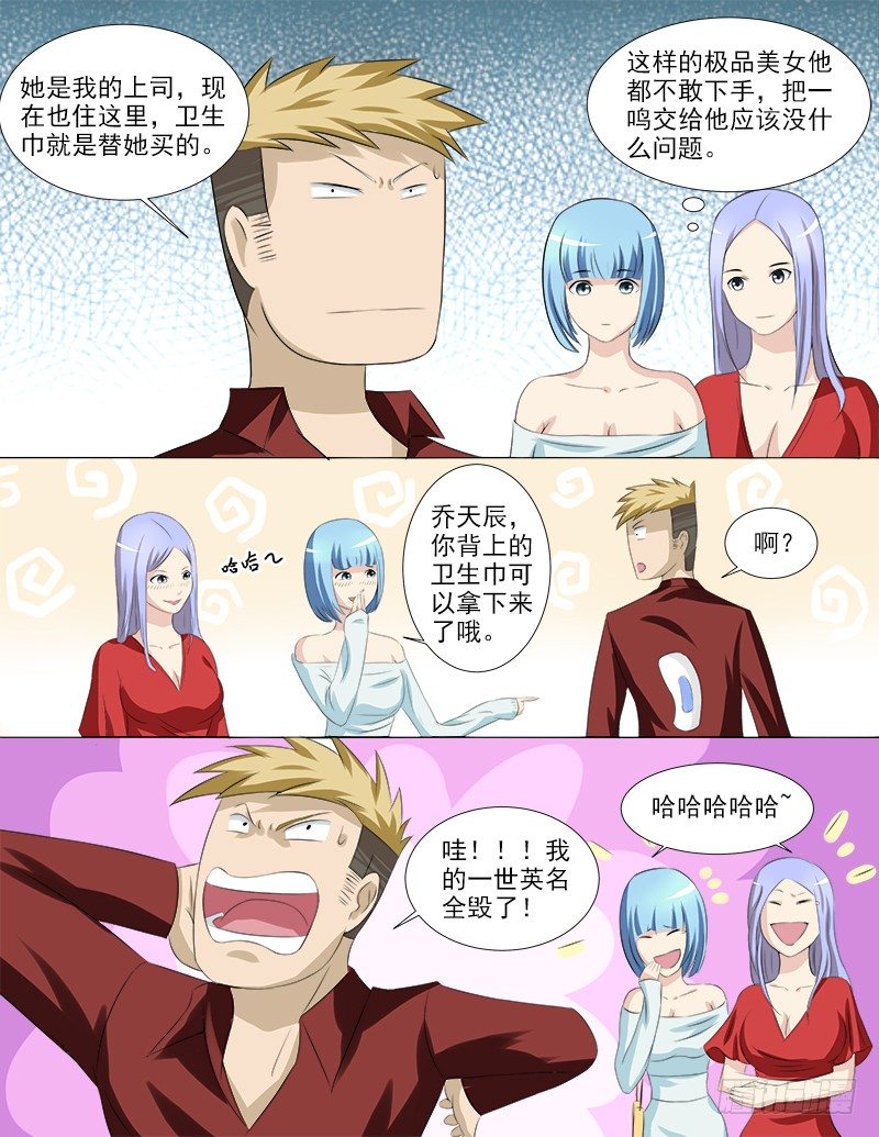 035 后宫再添佳丽9